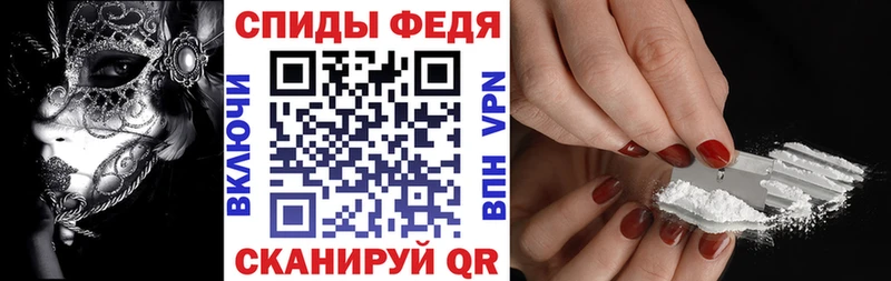 нарко площадка состав  omg как войти  Александровск  Амфетамин 97% 