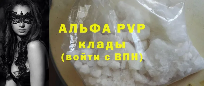 A PVP мука  Александровск 