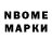 МЕТАДОН VHQ Dima Truskin