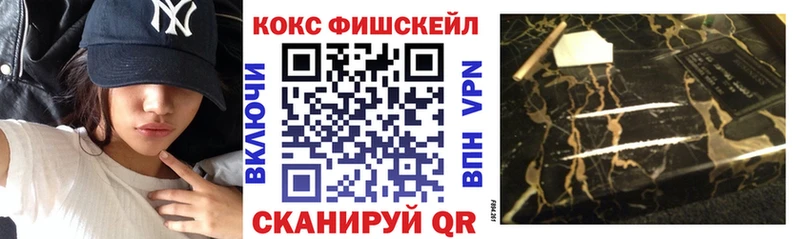 COCAIN Эквадор  дарнет шоп  Александровск 