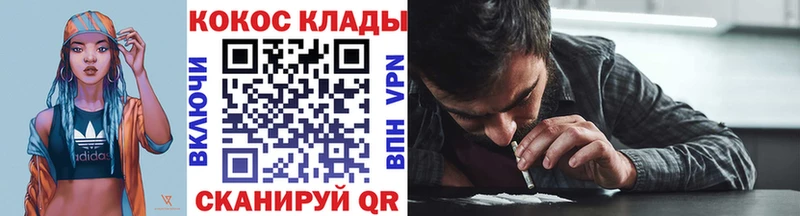 COCAIN FishScale Александровск