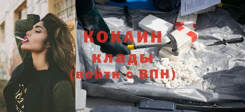 Cocaine 98%  даркнет сайт  Александровск 