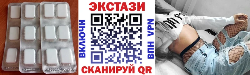 ЭКСТАЗИ Cube  hydra ссылка  это какой сайт  Александровск 
