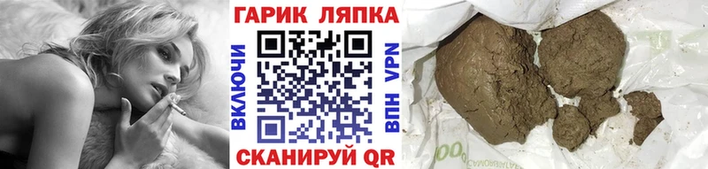 ГАШ убойный  продажа наркотиков  Александровск 