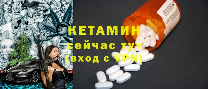 КЕТАМИН VHQ кракен ТОР Александровск