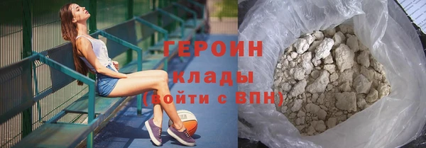 спайс Снежногорск