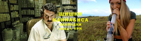 спайс Снежногорск