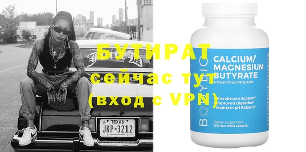 2c-b Слюдянка
