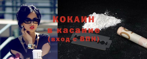 2c-b Слюдянка