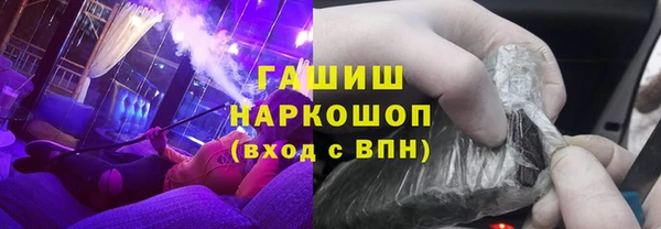 спайс Снежногорск