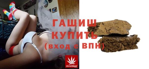 спайс Пенза