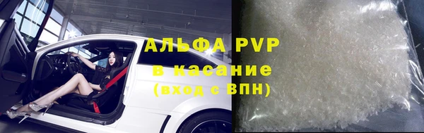 спайс Пенза