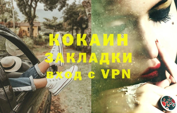 2c-b Слюдянка