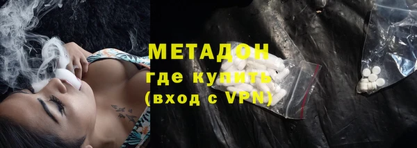 спайс Пенза