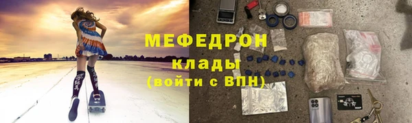 2c-b Слюдянка