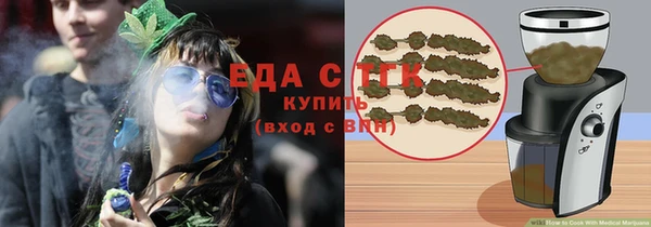 сатива Барнаул