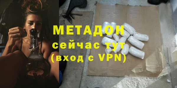 спайс Снежногорск