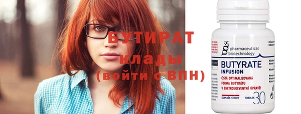скорость Снежинск