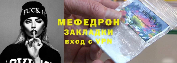 эйфоретик Ижевск