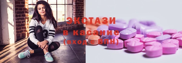 спайс Снежногорск