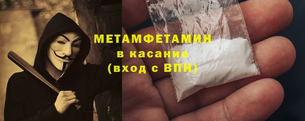 спайс Снежногорск