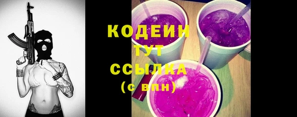 эйфоретик Ижевск