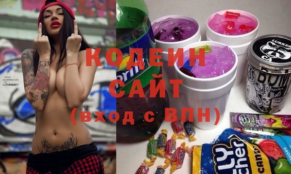 2c-b Слюдянка
