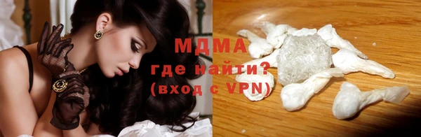 2c-b Слюдянка
