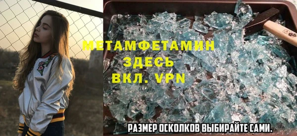 прущая мука Тольятти