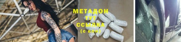 спайс Пенза