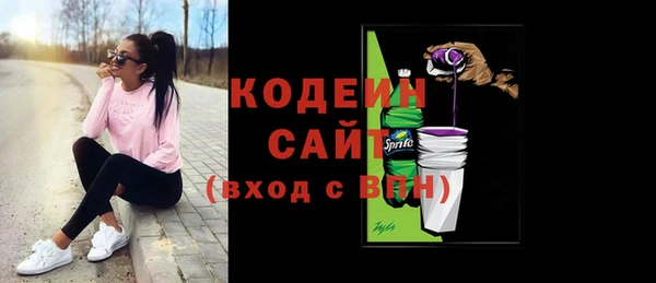 спайс Снежногорск