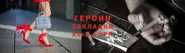 2c-b Слюдянка
