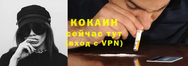 спайс Пенза
