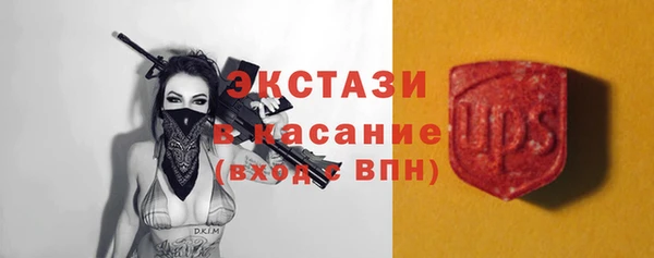 эйфоретик Ижевск