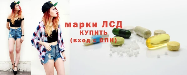 эйфоретик Ижевск