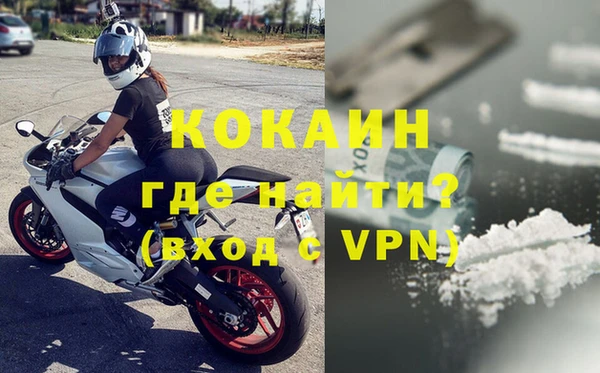 спайс Снежногорск