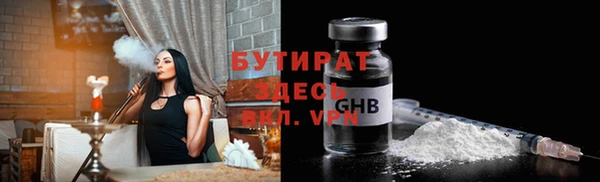 2c-b Слюдянка