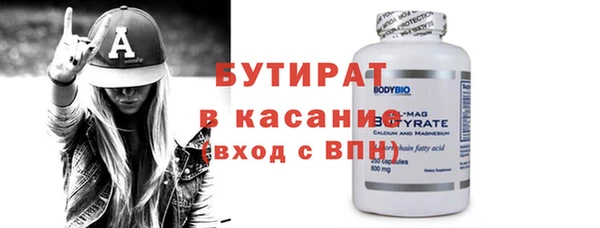спайс Снежногорск