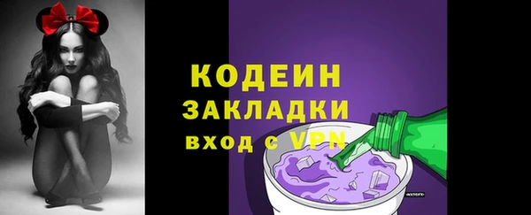 сатива Барнаул