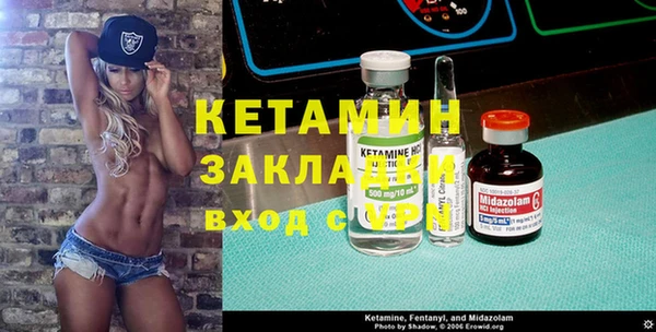 метадон Балашиха