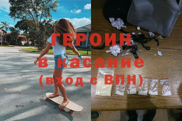 сатива Барнаул