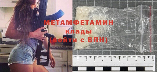 сатива Барнаул
