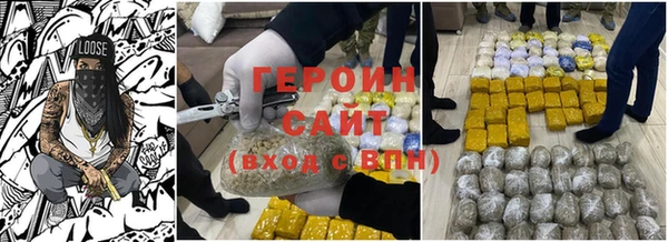 спайс Снежногорск