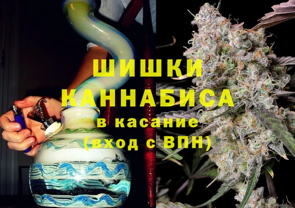 2c-b Слюдянка