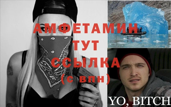 эйфоретик Ижевск