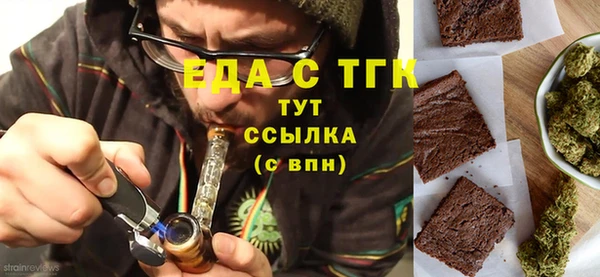 сатива Барнаул