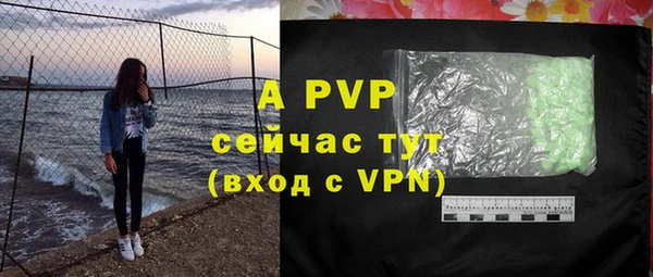 прущая мука Тольятти