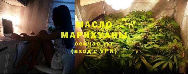 2c-b Слюдянка