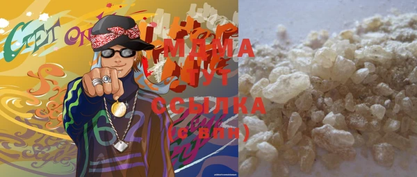 спайс Снежногорск