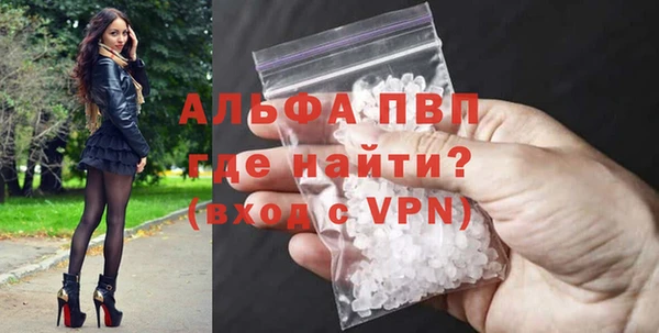 спайс Снежногорск